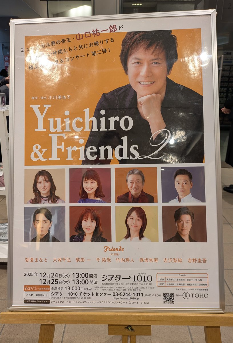 めるきち めるきち (@Hoxton_square) / Posts / X