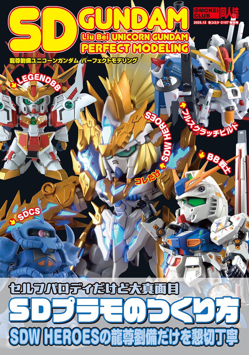 これは読みたい、、、 どなたか代購お願いできんだろうか、、、