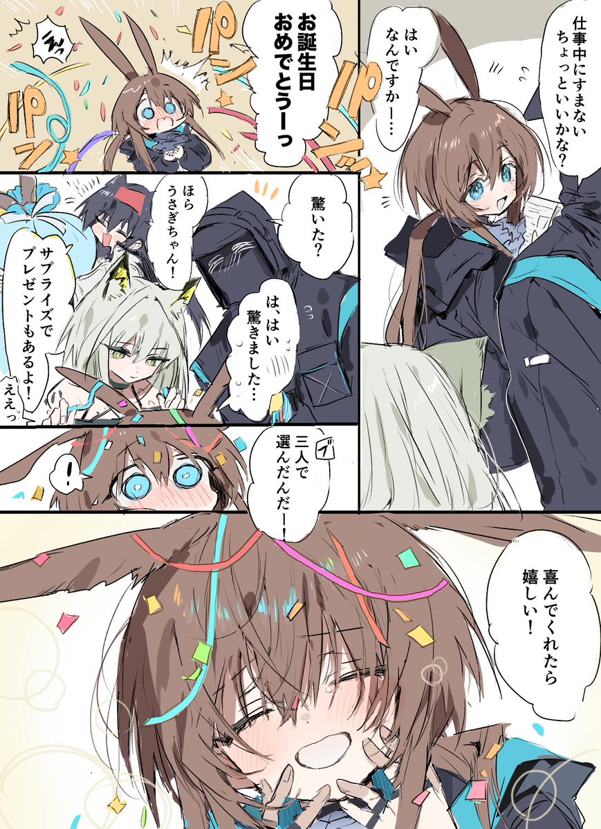 シチサブロー (@736kita) / Posts / X