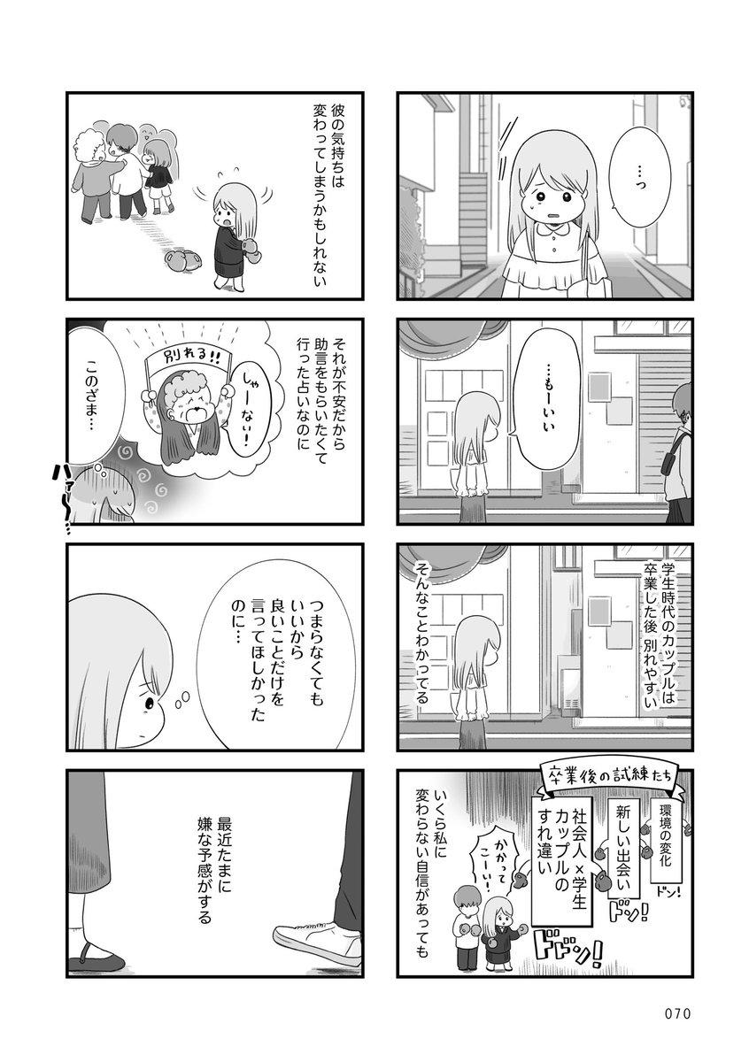 (9/10) 