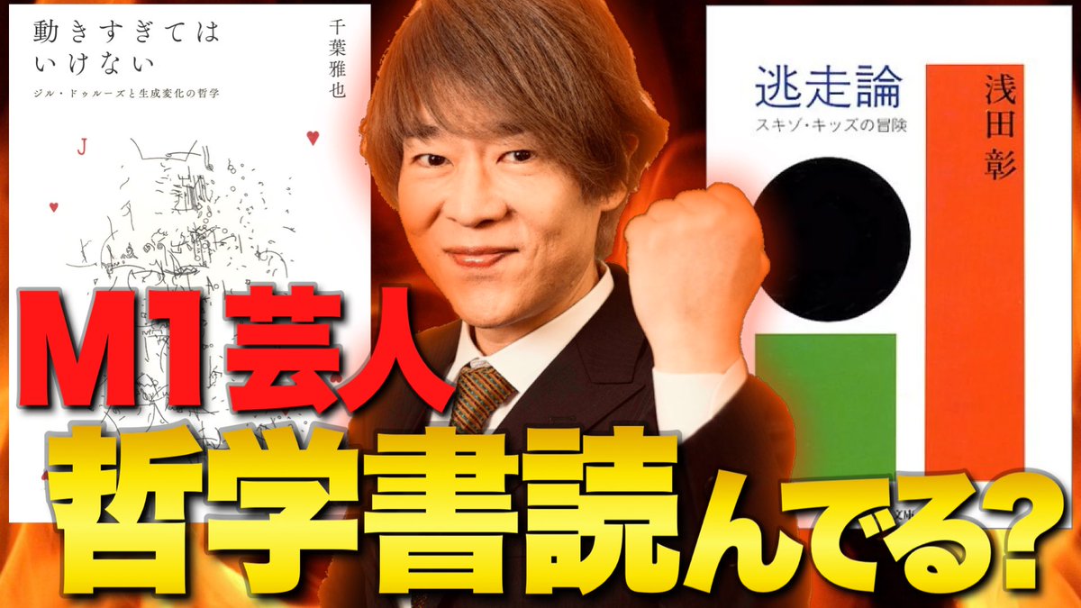 宗慶二📖現代文スタッフ (@so_keiji_staff) / Posts / X