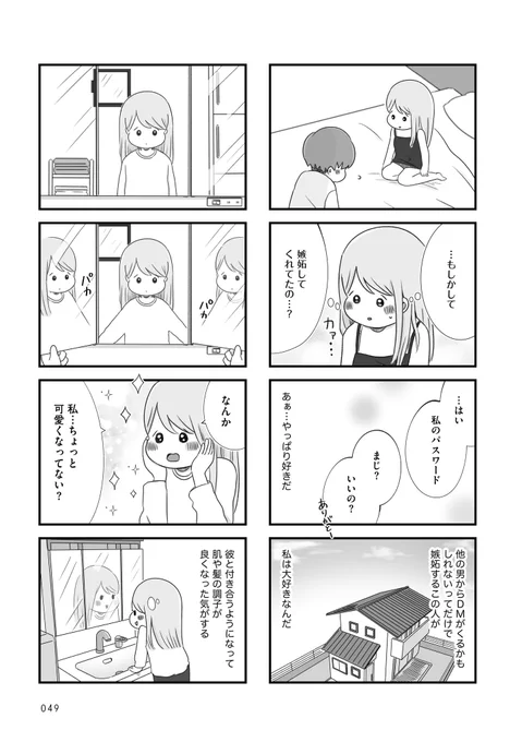 (4/10) 
