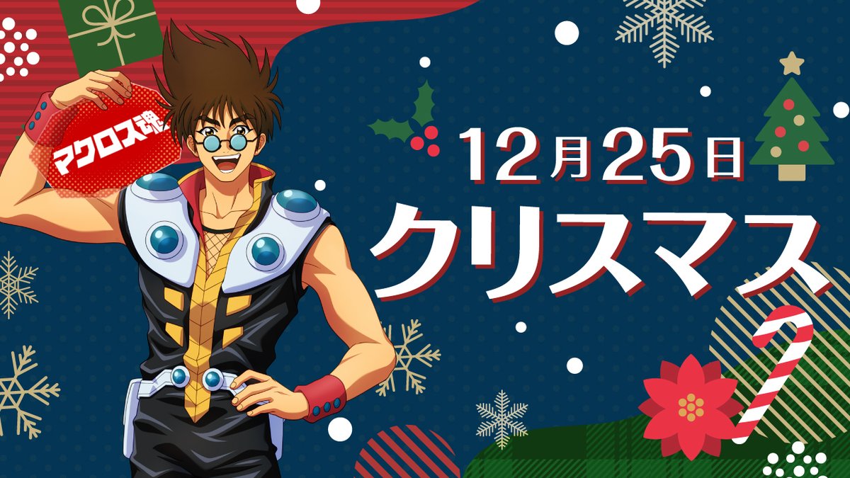 会員証 ランカ・リー 超銀河ファンクラブ F魂 入会特典セット マクロスF 会員証 ランカ・リー 超銀河ファンクラブ F魂 入会特典セット マクロス