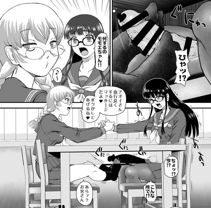 どうにか本文原稿入稿しました。ふぅ。 