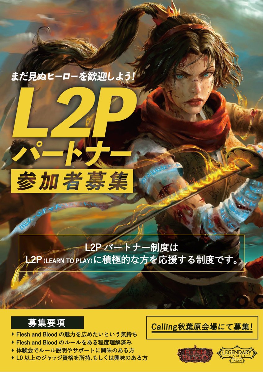 Fresh and Blood まとめ売り fab FaB フレッシュアンドブラッド まとめ売り Flesh and Blood (FaB)TCG