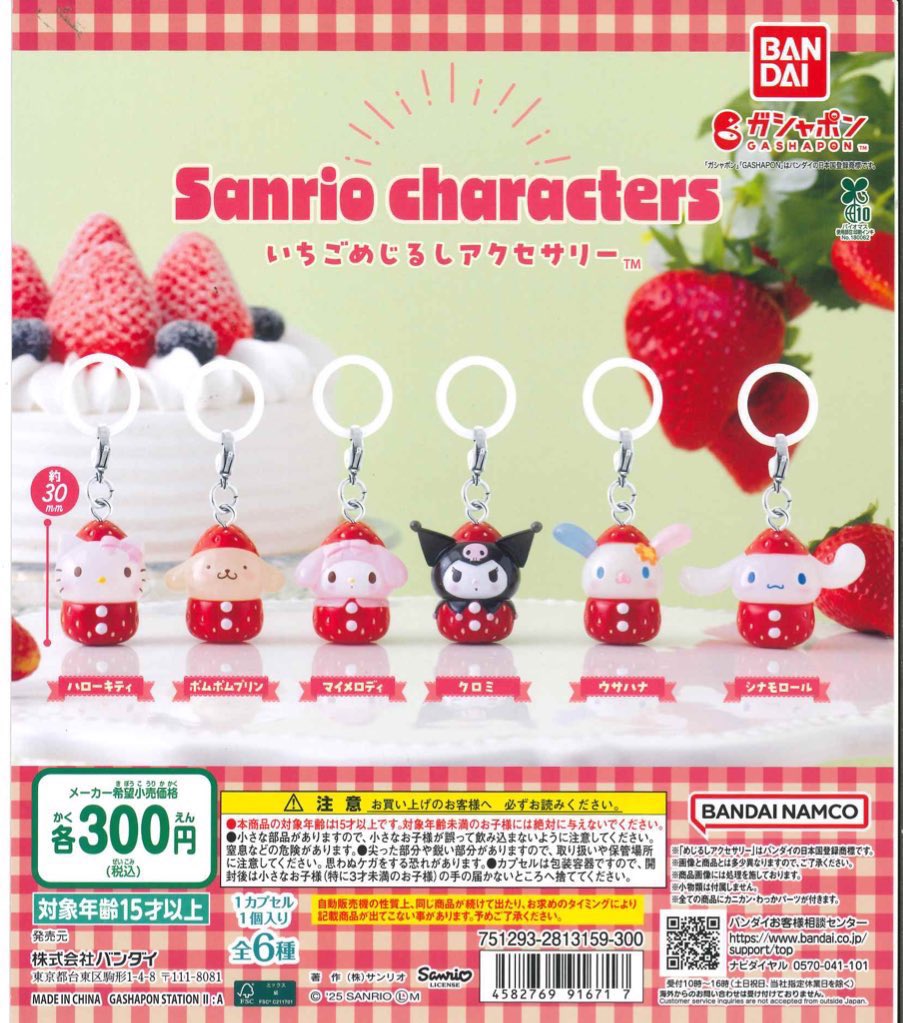 🌧️完売情報🌧️ ご好評につきこちらの商品は完売いたしました