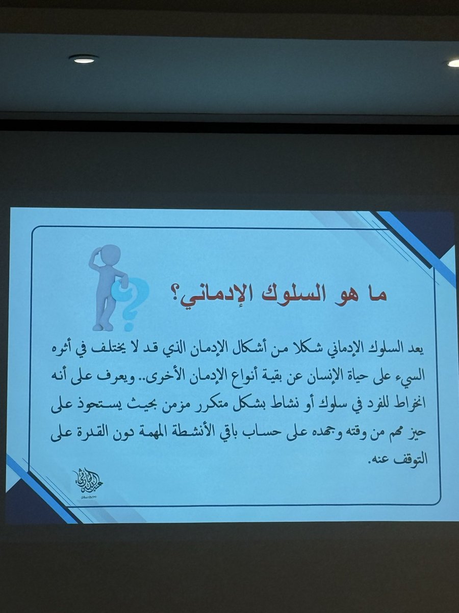 أ. سبيكة السكران tweet media