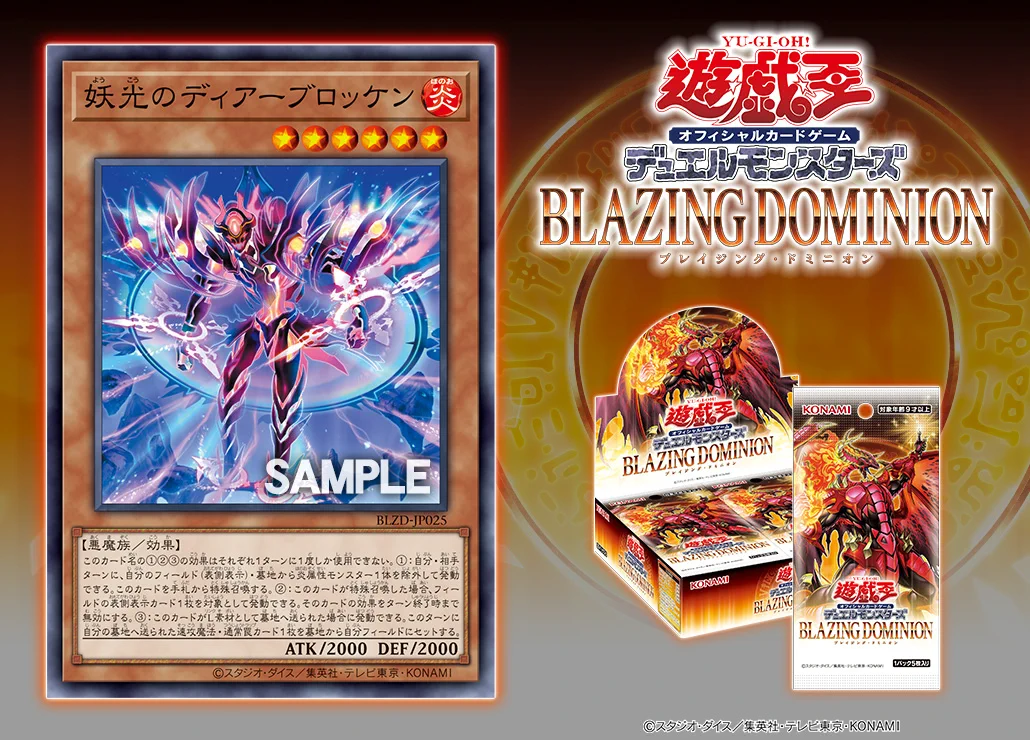 公式】遊戯王OCG on X: 