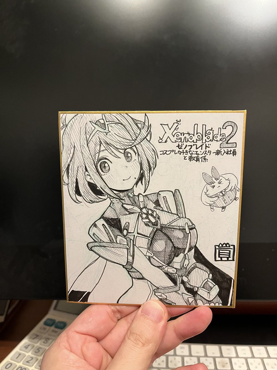 冬コミ色紙34枚目 ゼノブレイド 2回