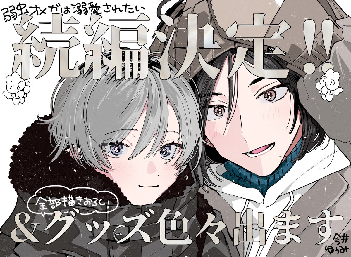 ..m_m..❤︎様ご依頼用38 自由な日が欲しいのと誕生日は、また別の話なのかなあと思いました