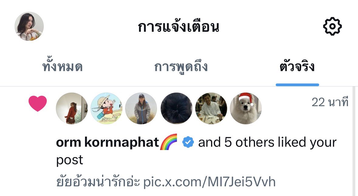 UAreMyHigh_00K's tweet image. น่ารักใช่ปะล่ะ ☺️🤏

#หลิงออม #LingOrm