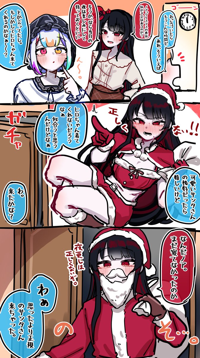 🎄 