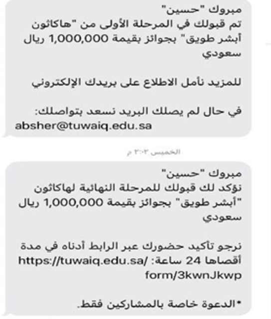 Hussein AL Mukhles | حسين آل مخلص tweet media