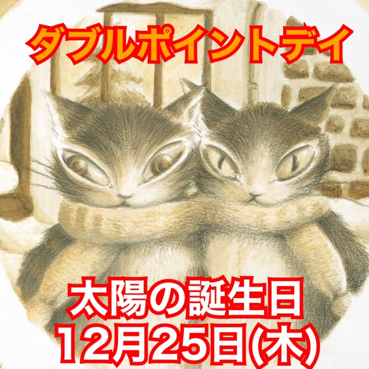 株式会社わちふぃーるど (@wachifield_com) / Posts / X