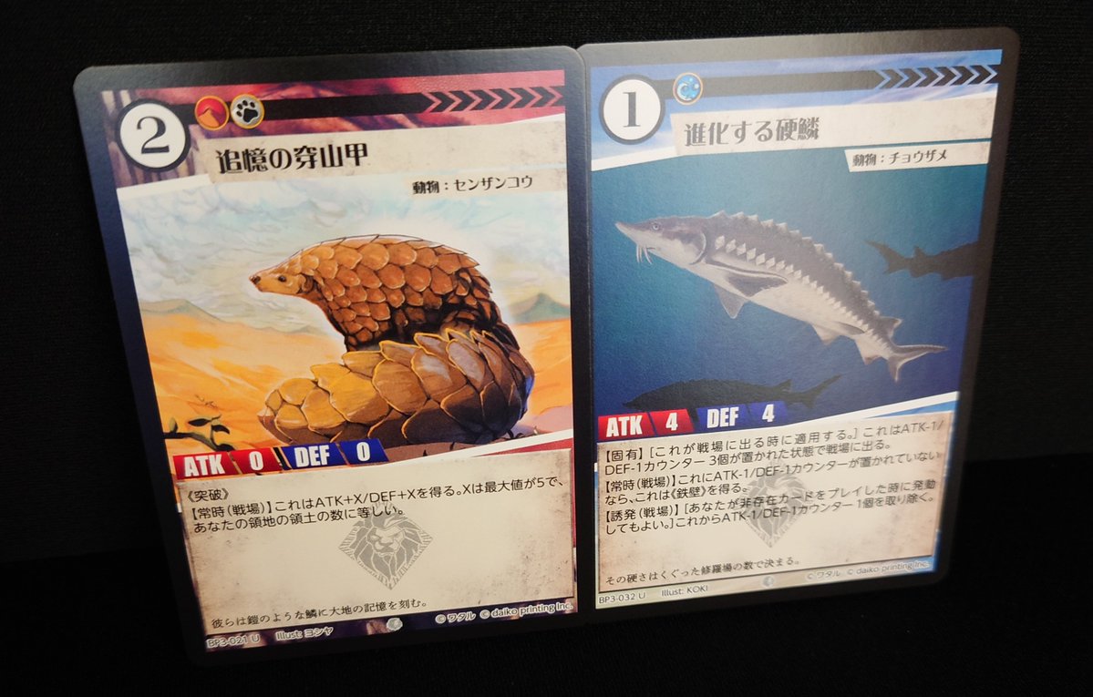 公式】アニマルカードゲーム【ブースターパック「青嵐再来」好評発売中