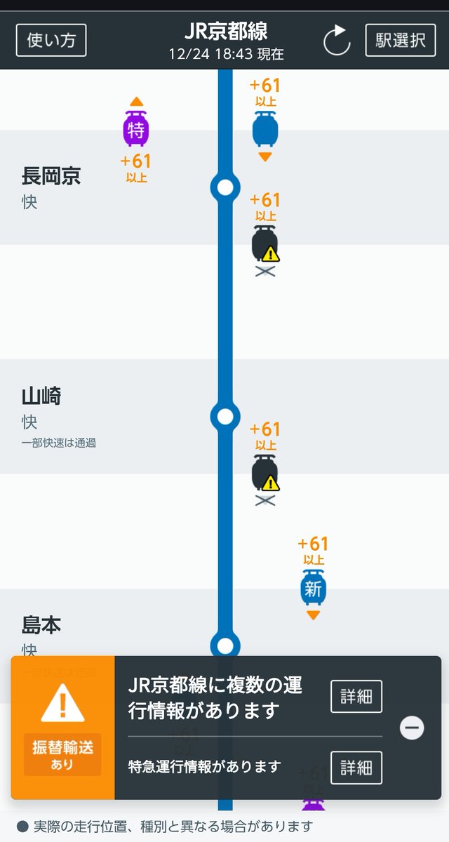 hikari🐰 (@hikari705) / Posts / X