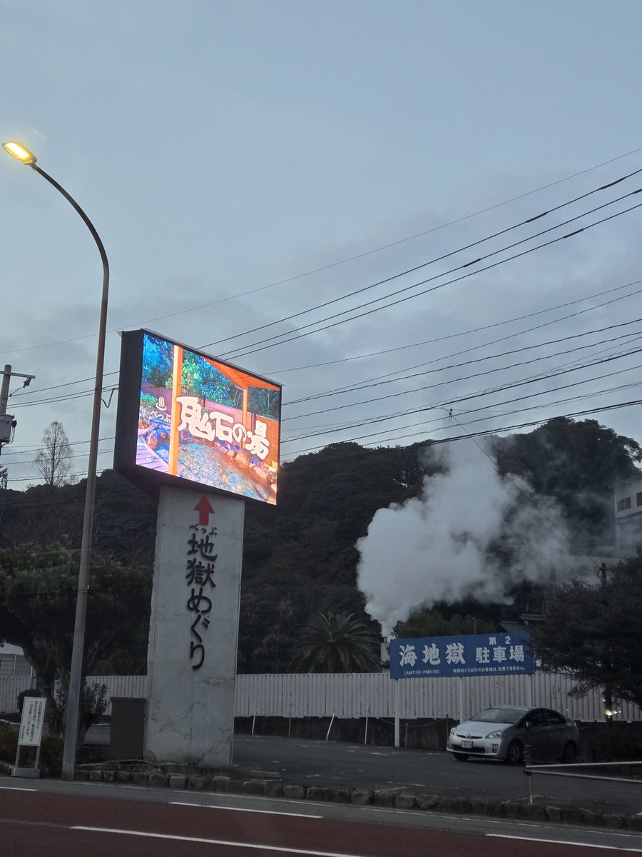 卍青空卍@👾👅 (@bluesky_bike) / Posts / X