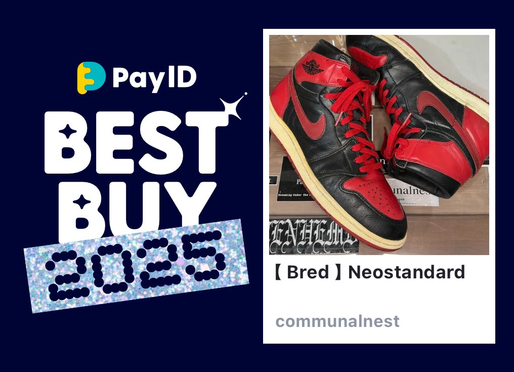 kyosukehimuro24's tweet photo. わたしのPay IDベストバイ2025です！
商品はショップをチェック👇

🏬1位のショップ
https://t.co/v7NCHdnPSc
📱BEST BUY画像を作る
https://t.co/YrF1ZUxyFV

@communalnest
#PayIDベストバイ https://t.co/bcMbNN1RCl