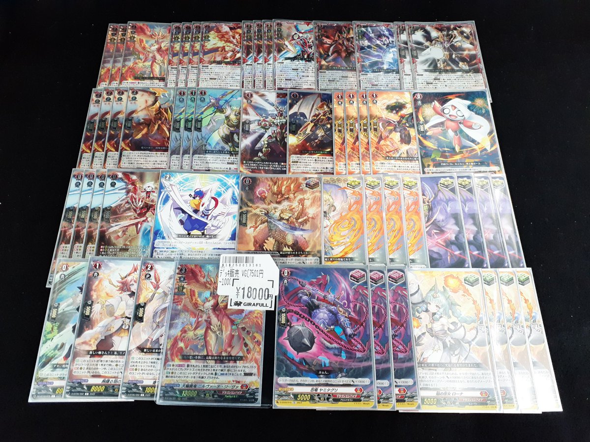 ニルヴァーナ　ジーヴァ　デッキ ヴァンガード 🔥デッキ販売🔥 ニルヴァーナ・ジーヴァデッキを 店頭