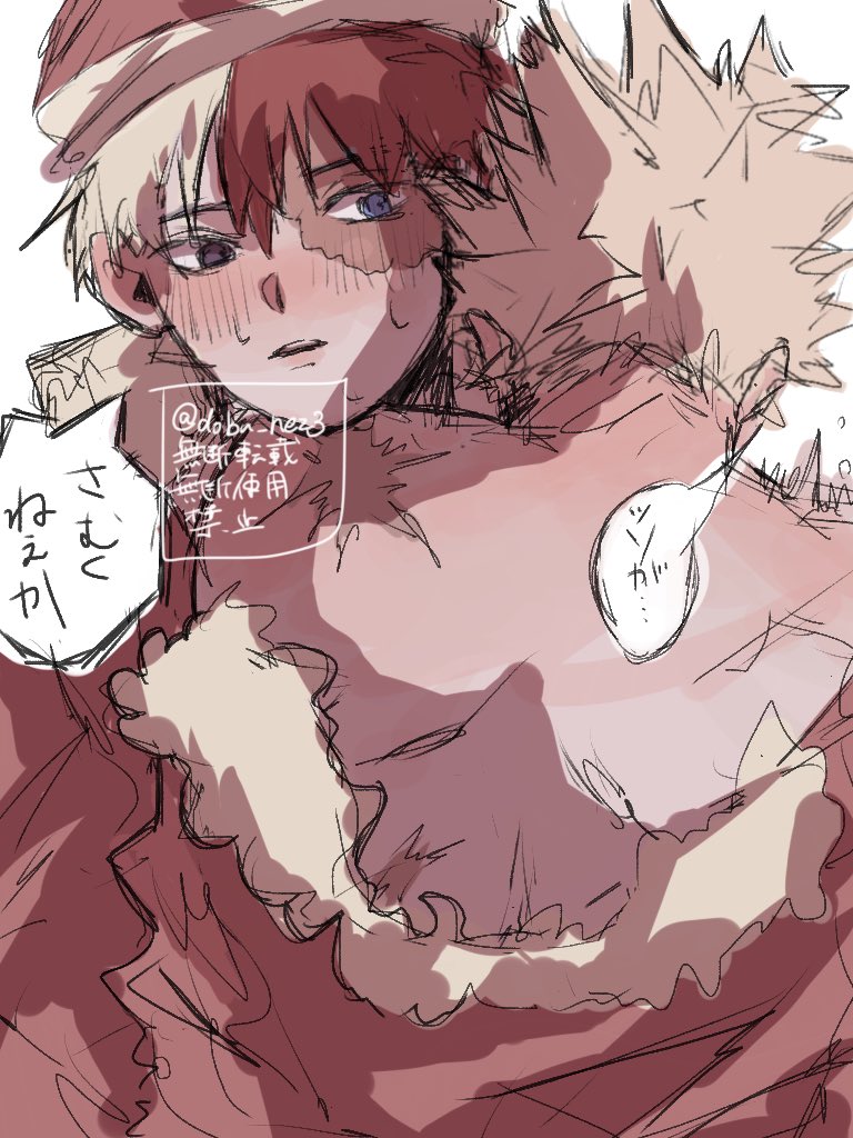 轟爆　🍰💥

🎅🏻🎄🌟