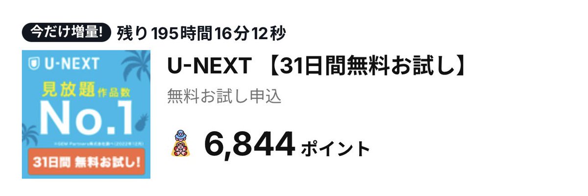 カラフル-歩くだけで稼げるポイ活アプリ- tweet media