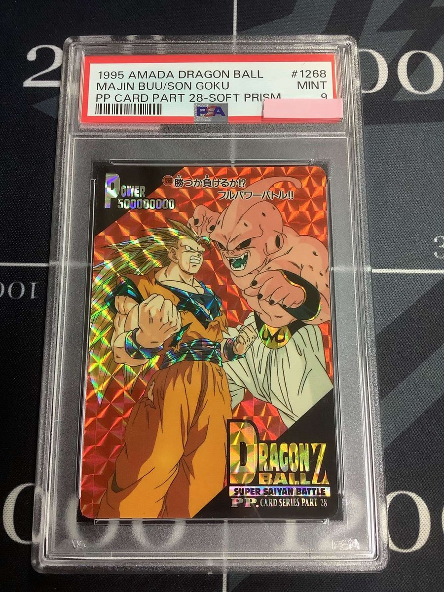ドラゴンボール #カードダス 入荷情報 】 PSA4 NO.826 ベジータベビー