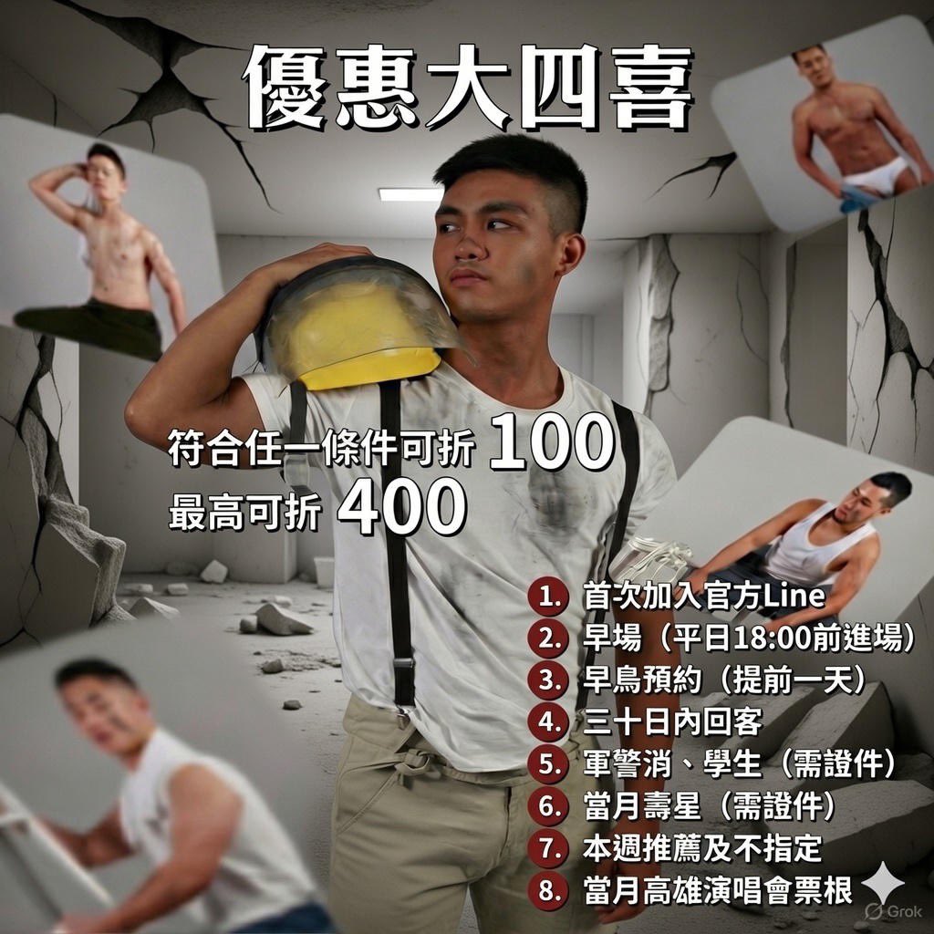 蒔辰Mizuchi Man Spa tweet media