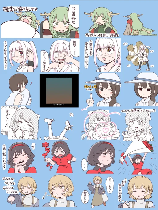 新たなるスタンプをどうぞ

いよわガールズこれくしょん7
https://t.co/mRrgs5CWSw 