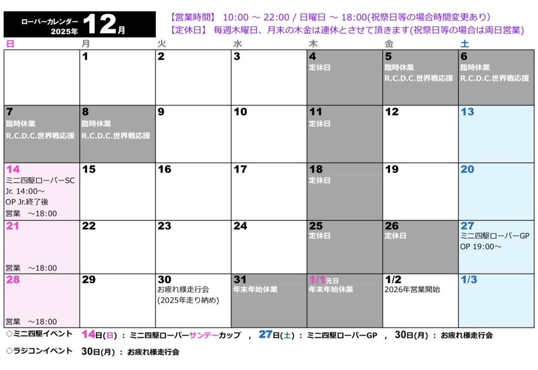 ローリングパークナカノ（RollingParkNakano） tweet media