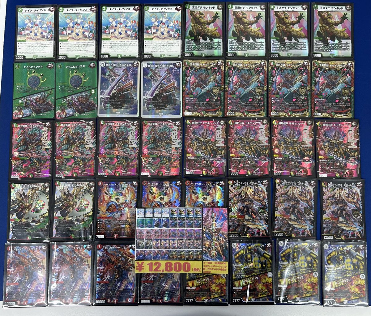 【おまけ付き】リースジョーカーズ　デッキ　デュエマ 格安デッキ】リースジョーカーズ 即日発送 デュエルマスターズ リース