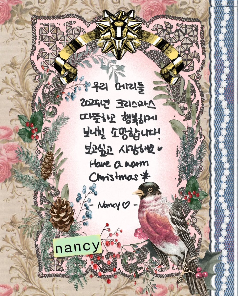 Momoraz_MMLD's tweet photo. Instagram update #NANCY 2025.12.24

"모모랜드가 메리들에게 보내는
💌𝑴𝒆𝒓𝒓𝒚 𝑪𝒉𝒓𝒊𝒔𝒕𝒎𝒂𝒔 𝒍𝒆𝒕𝒕𝒆𝒓💌
⠀
#MOMOLAND #모모랜드
#𝑴𝒆𝒓𝒓𝒚𝑪𝒉𝒓𝒊𝒔𝒕𝒎𝒂𝒔 #tomydearest #Merry"

© momoland_official
#낸시 #ナンシー 
#모모랜드 #MOMOLAND #モモランド https://t.co/qAU5JY4dk6