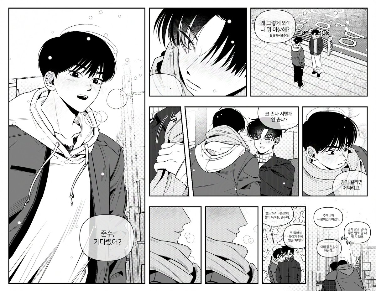 물맛우동 tweet media