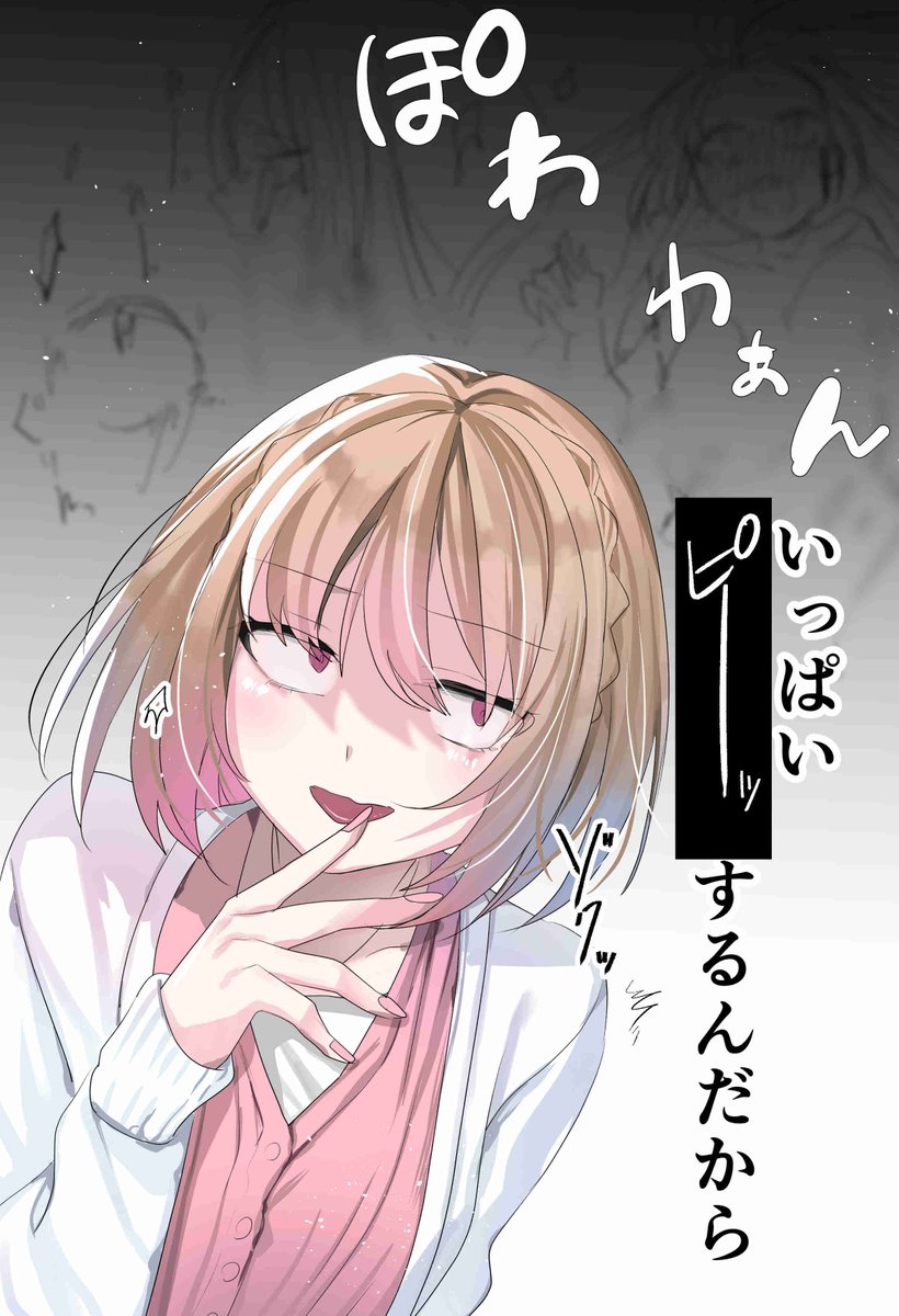 クドゥー🐔「ギャル嫁の秘密」連載中 (@kudousobaku) / Highlights / X