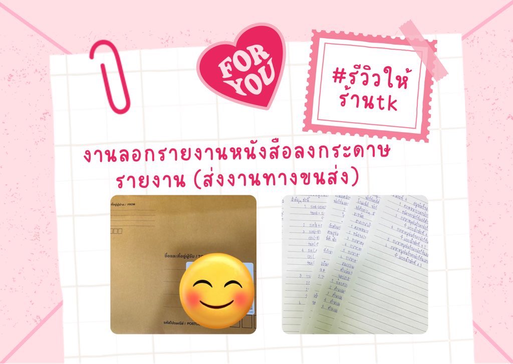 tk/คิวว่าง🍯 tweet media