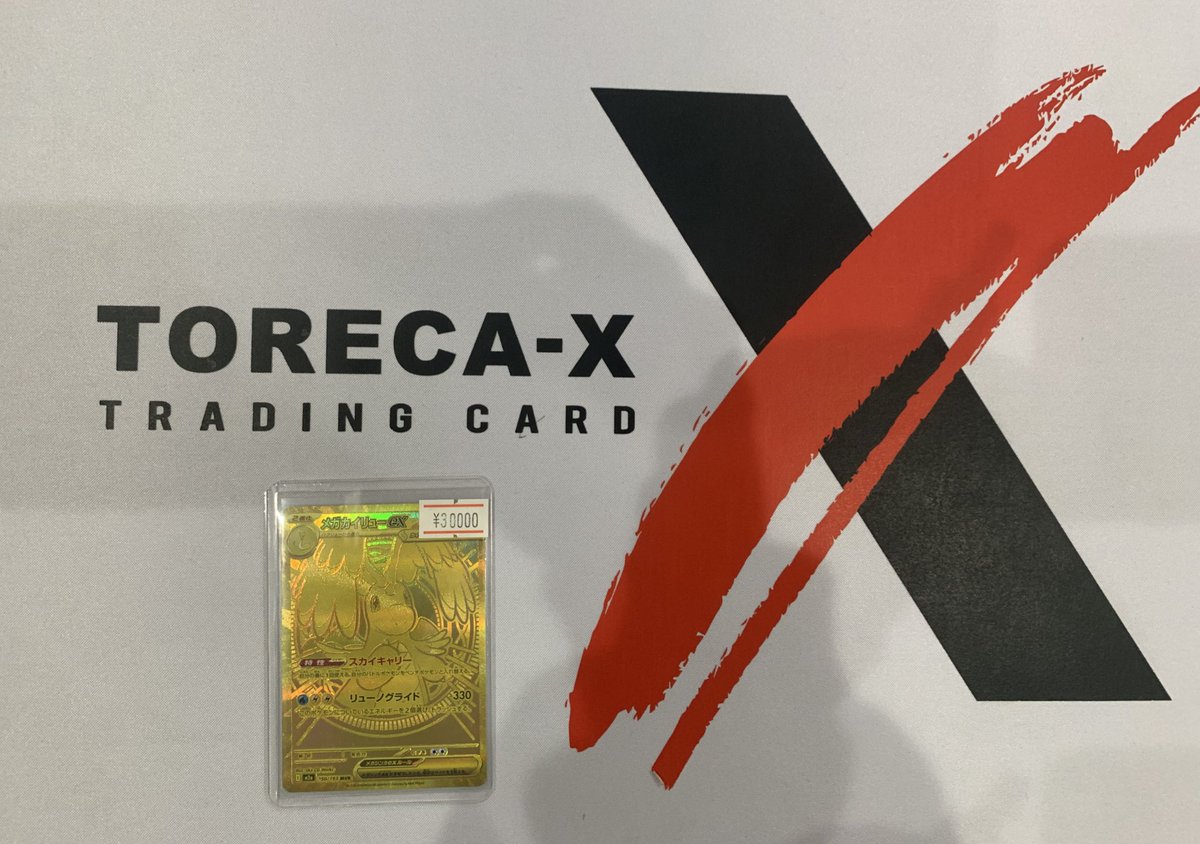 お取引決まりました◡̈ 買い取りさせて頂きました❗️ありがとうございます❗️