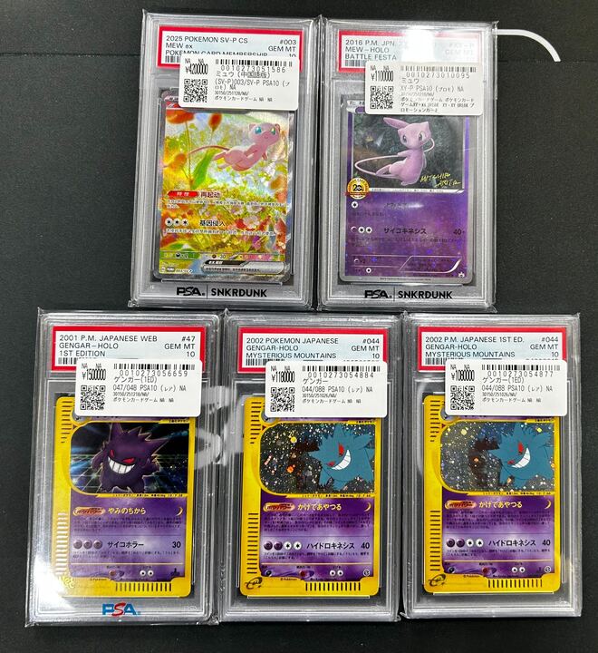 📢#スニダン 販売情報📢 🔥【#ポケカ 1⃣階ショーケースにて展開中
