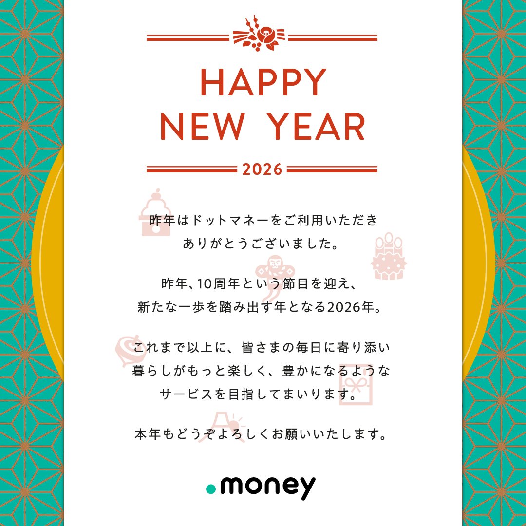 公式】ドットマネー (@dotmoney_staff) / Posts / X