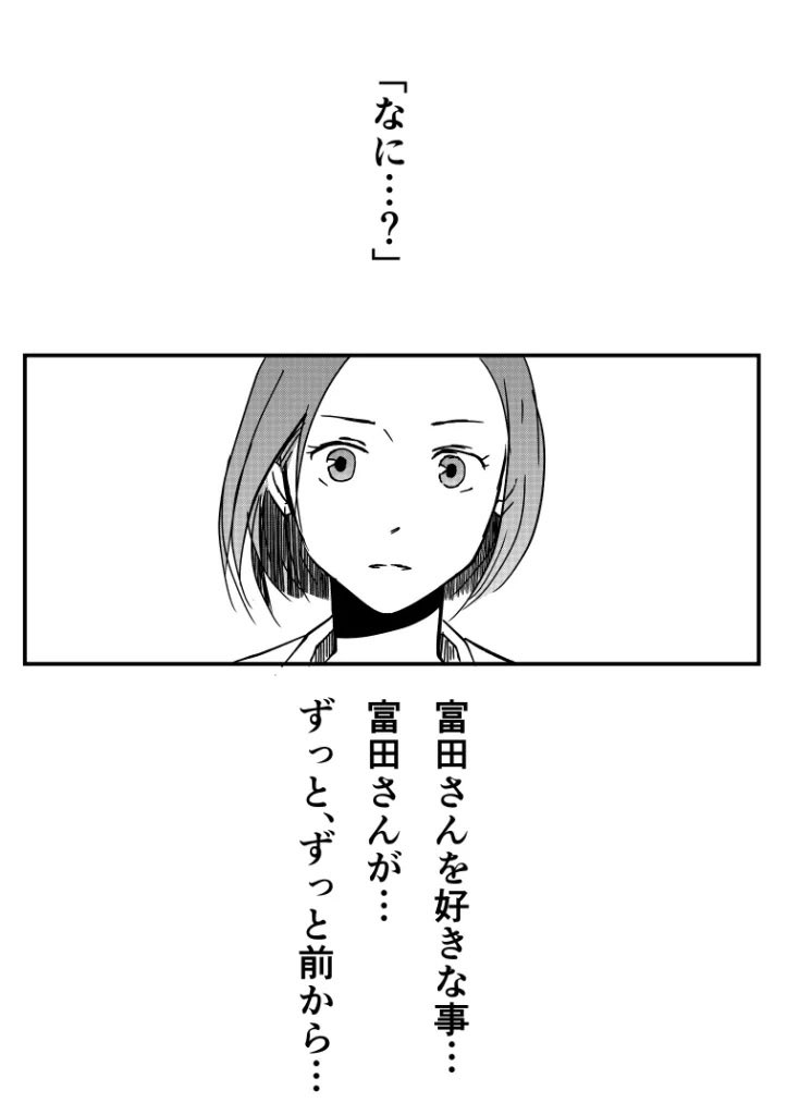 3/3 