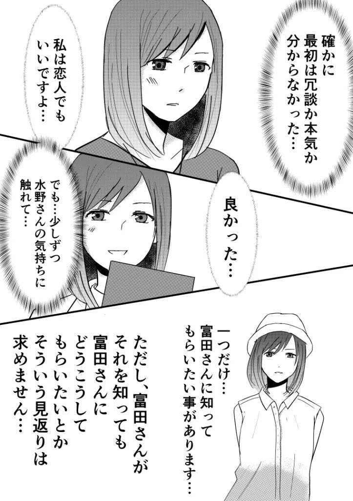 3/3 