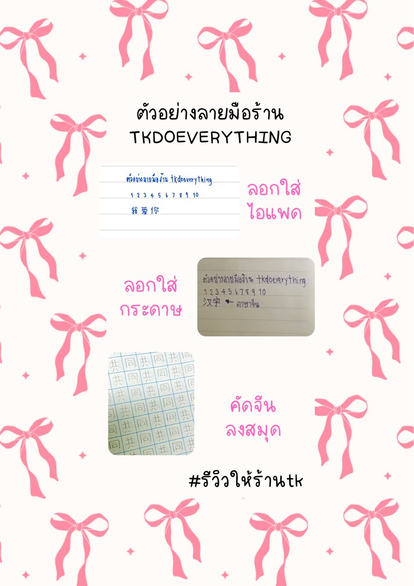 tk/คิวว่าง🍯 tweet media