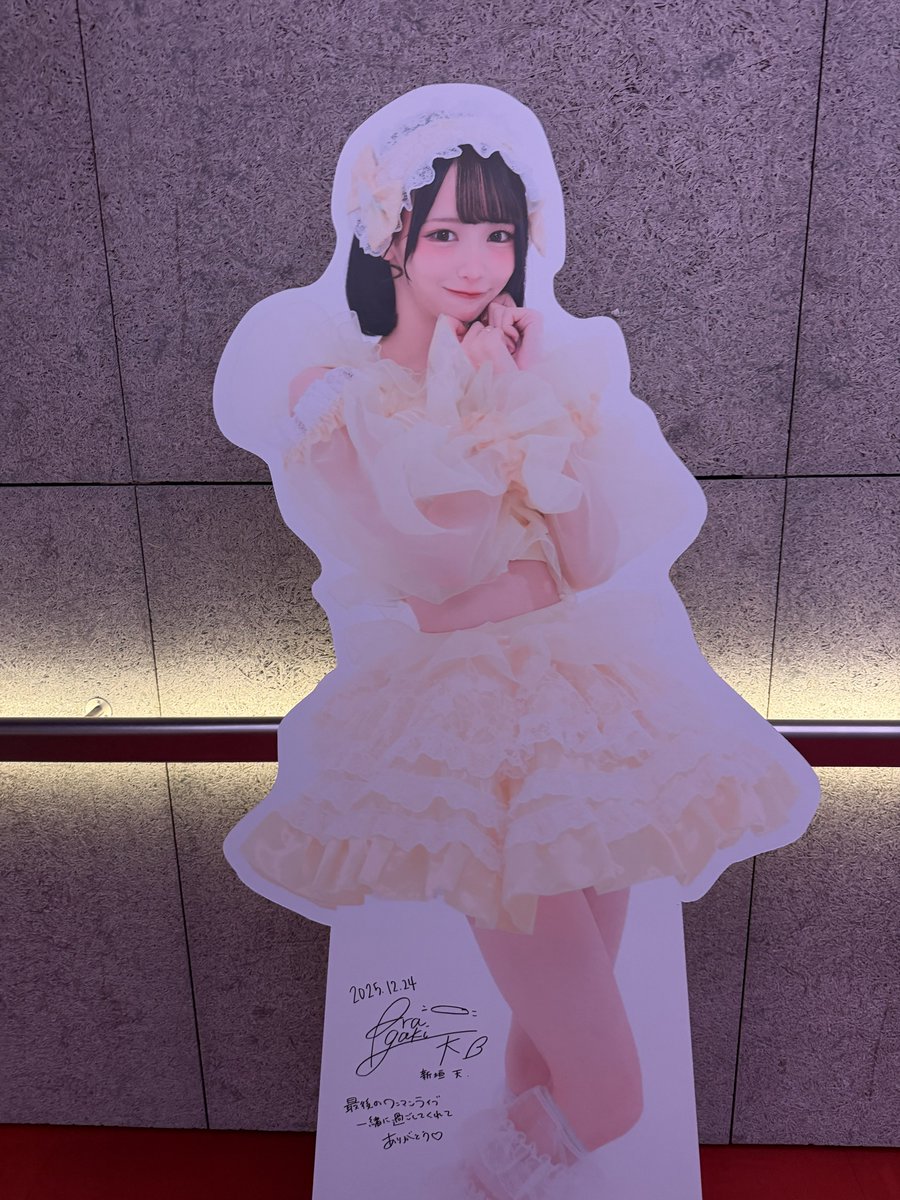 ⭐︎るゆひ⭐︎ W/X/Y - Tani Yuuki (Official Lyric Video) - YouTube