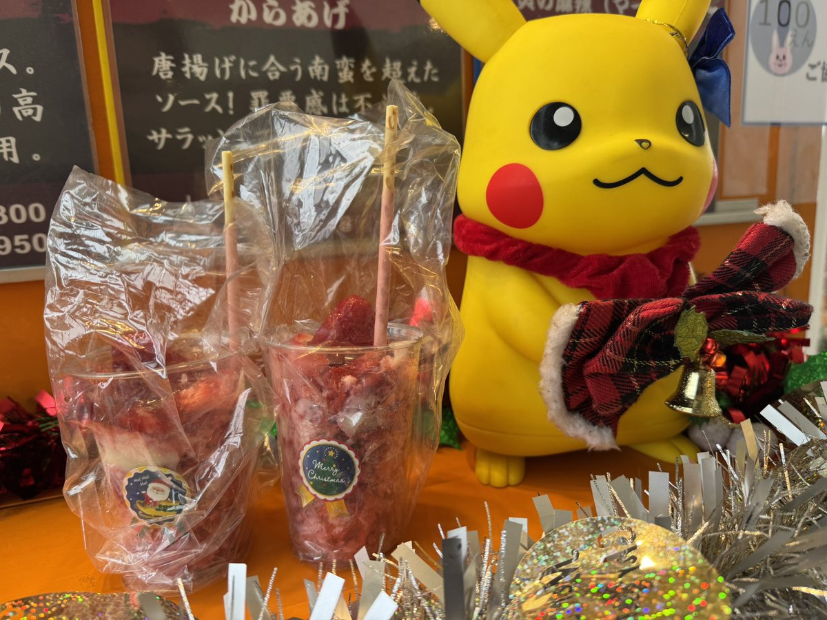 はらぺこにぼし。🐟 (@5ebifry31) / Posts / X