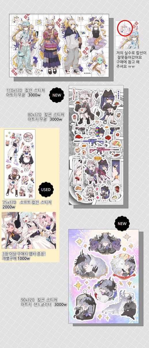 ∞༺♥༻∞~님때문에피곤~ 💖✨脫덕要望水흐녀 달기🦄✨💖 이은지∞༺♥༻∞ tweet media