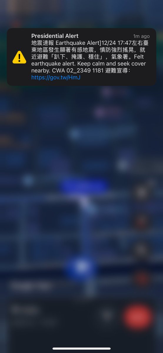 A small alert, but a big reminder of how a country can care for people, even in times of disaster.