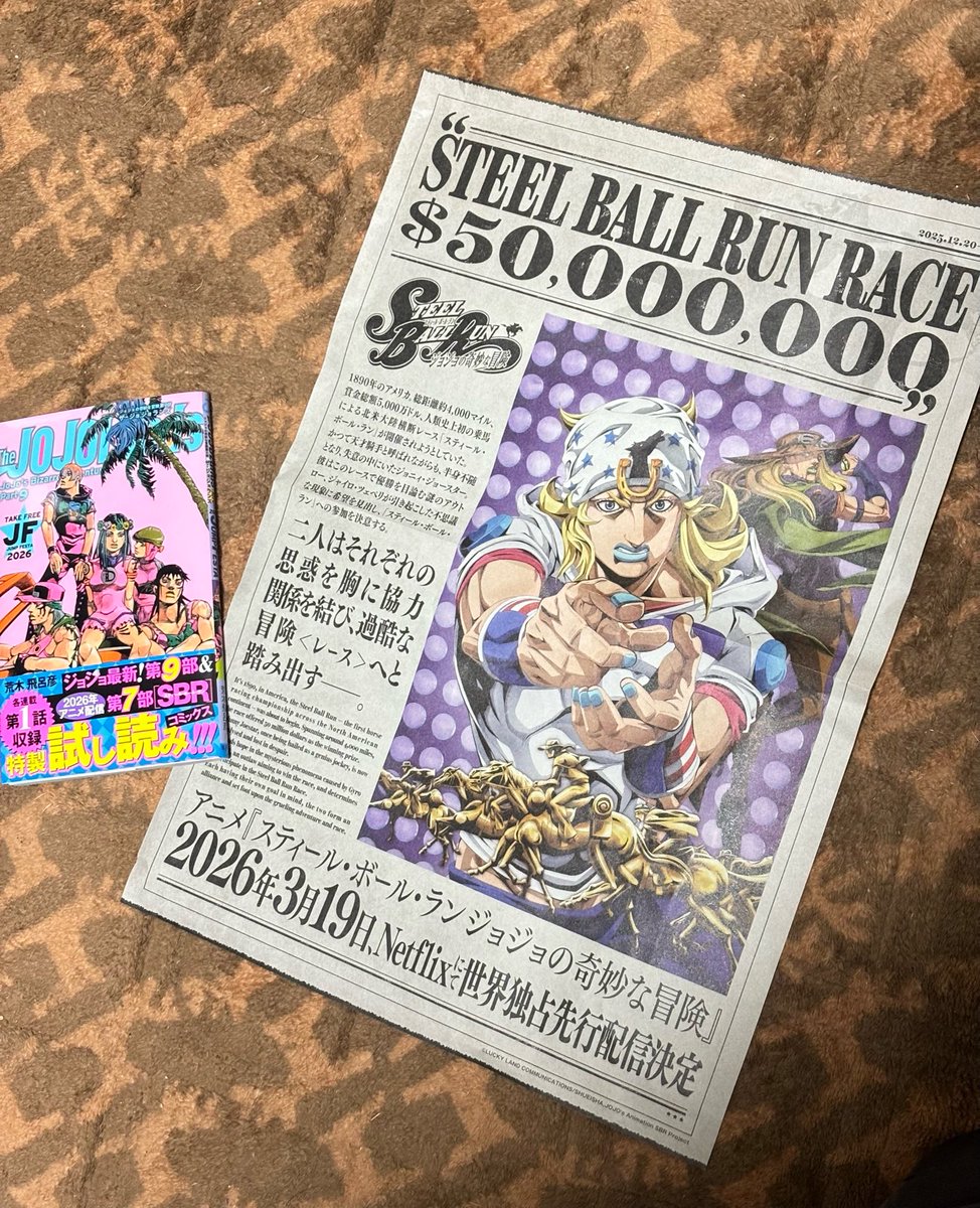 星ノ白金 (@jojo3budaisuki) / Posts / X