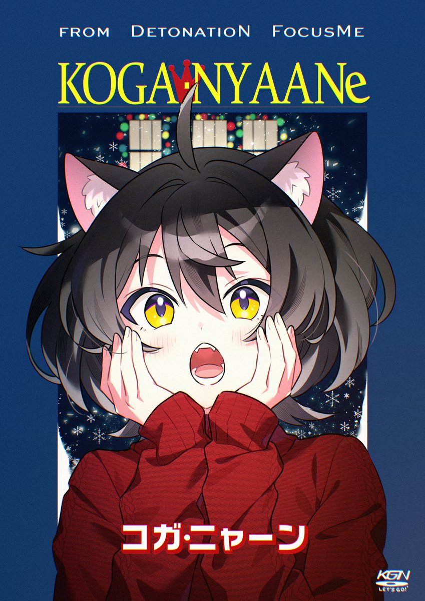 あらいぐま (@arigm_2) / Posts / X