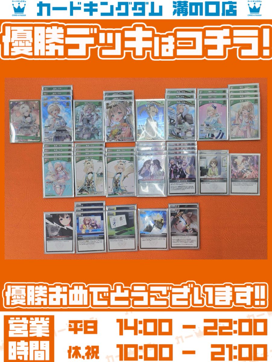 超貴重！ キングダムハーツ TCG 王様 大会優勝 限定 P ホロ カード 超貴重！ キングダムハーツ TCG 王様 大会優勝 限定 P ホロ カード