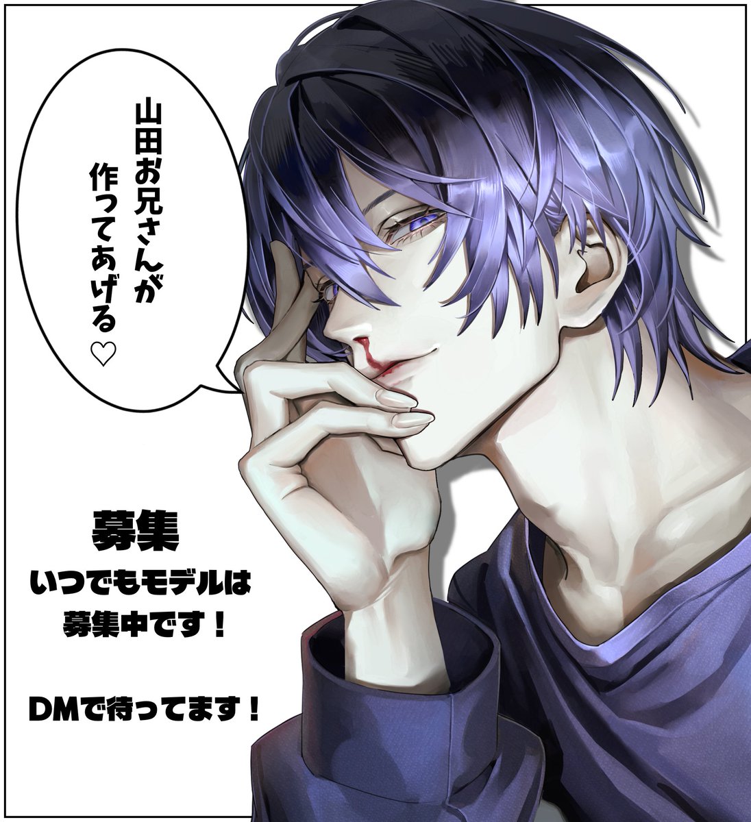 みき☆様ご依頼用 FIG]美樹さやか(みきさやか) 劇場版 魔法少女まどか☆マギカ[新編]叛逆