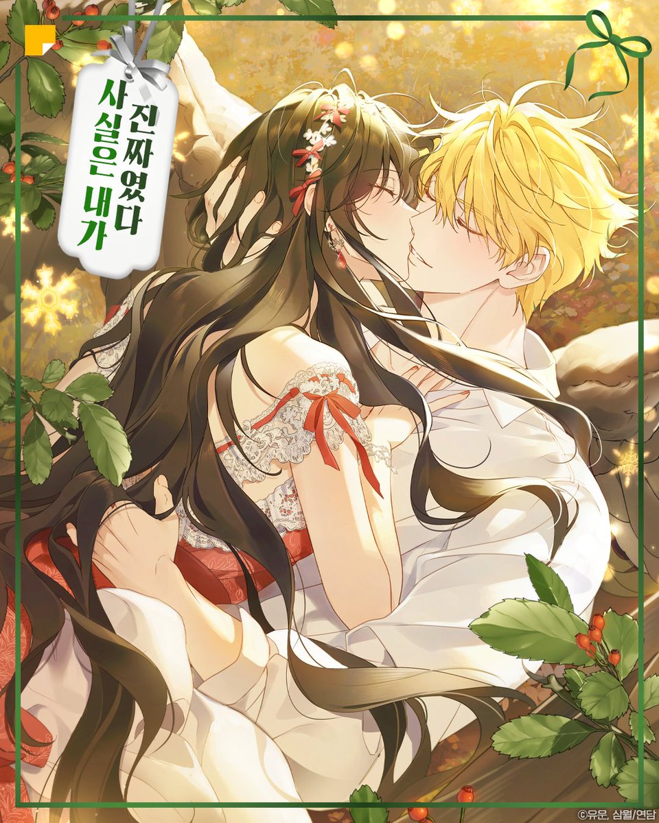 카카오페이지 kakaopage tweet media