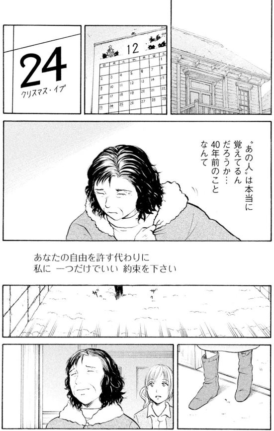 3/4 